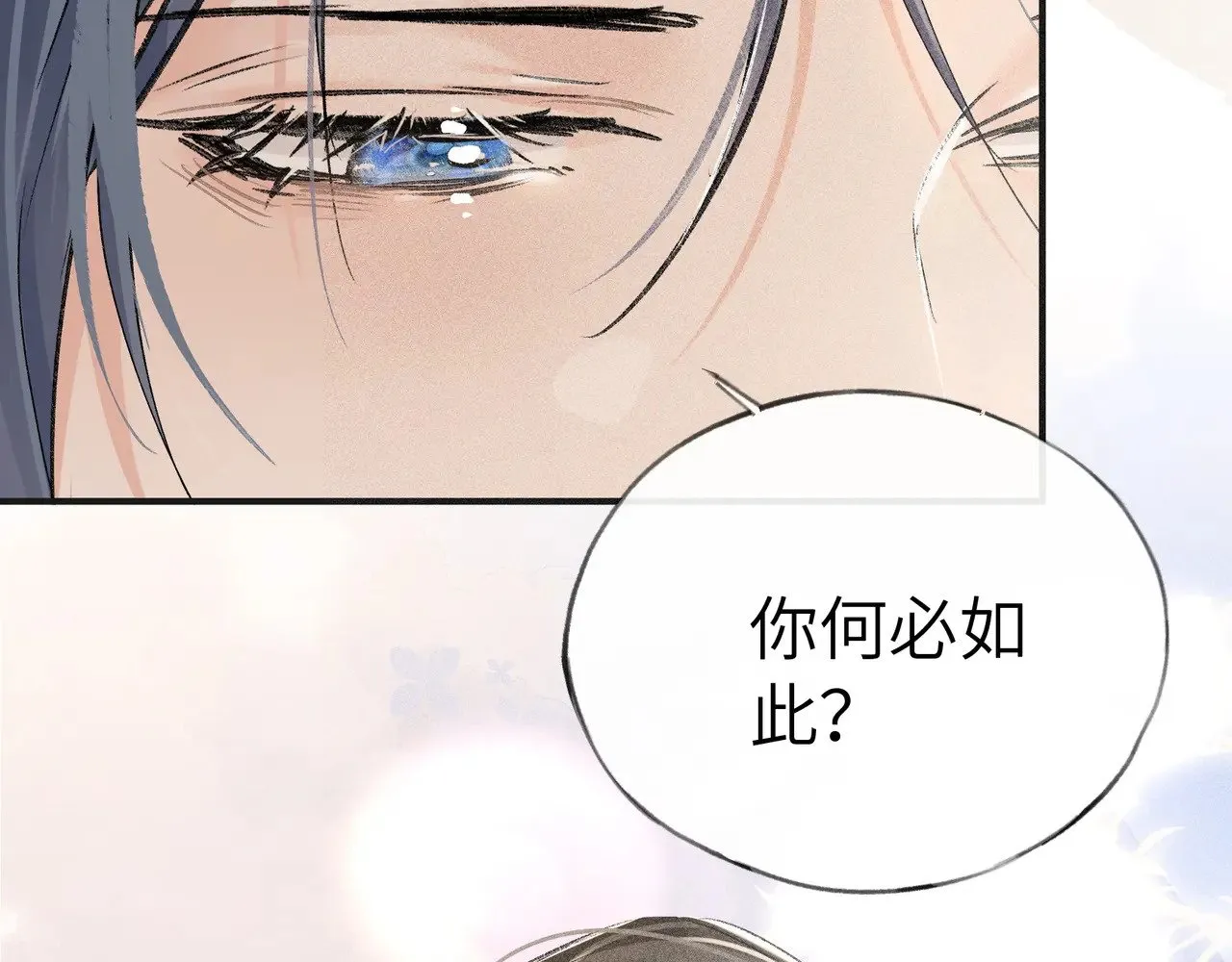35 只杀应杀人 第148页