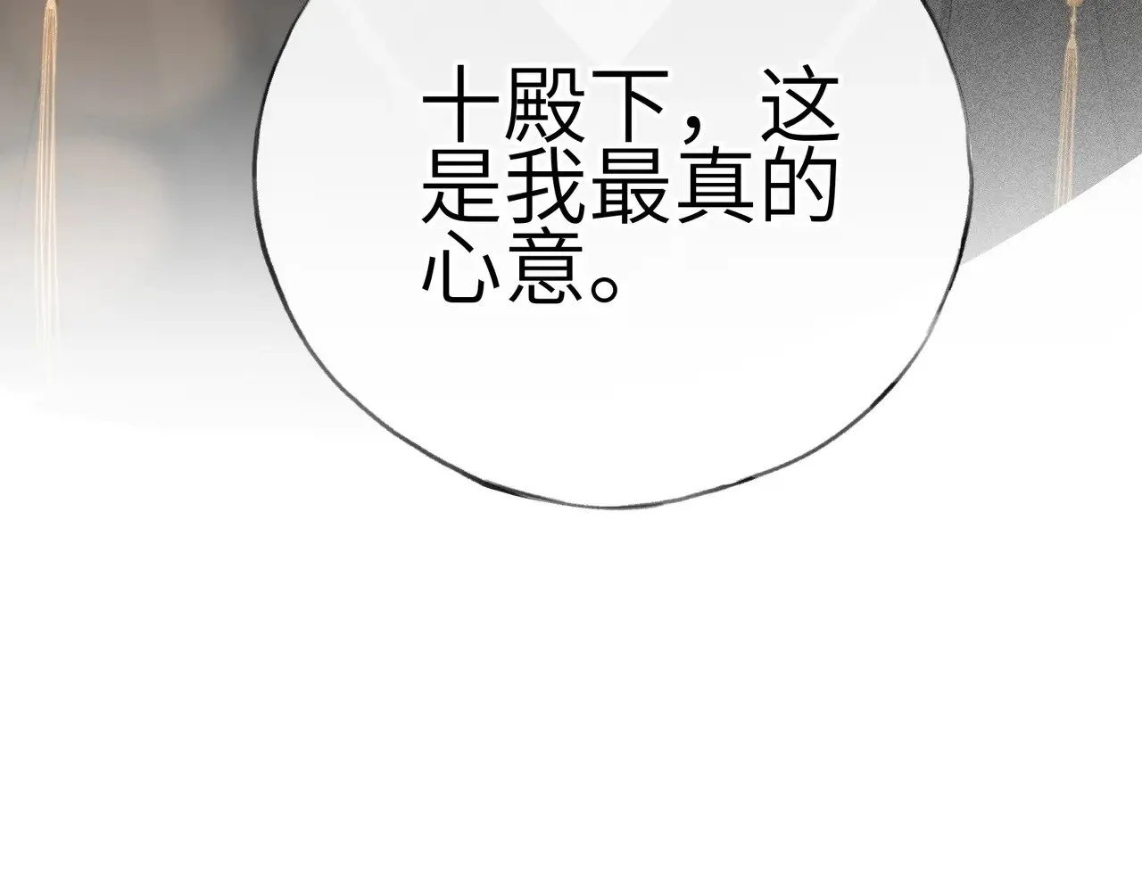 35 只杀应杀人 第152页