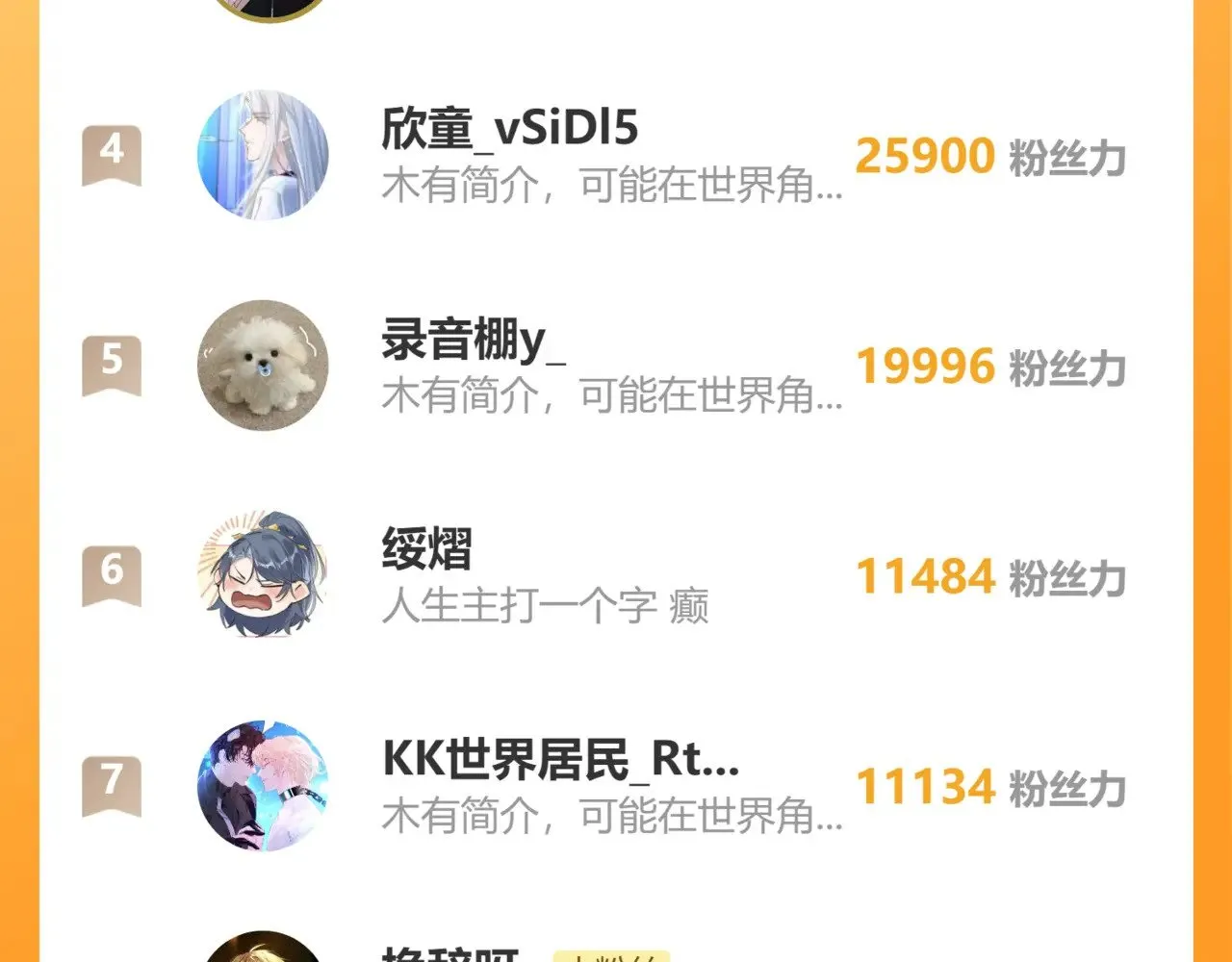 35 只杀应杀人 第157页