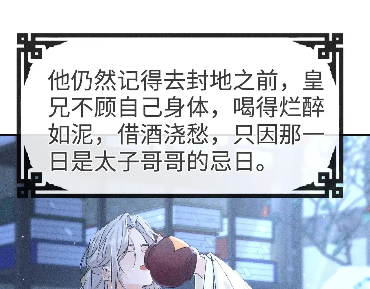 36 只对你无耻 第4页