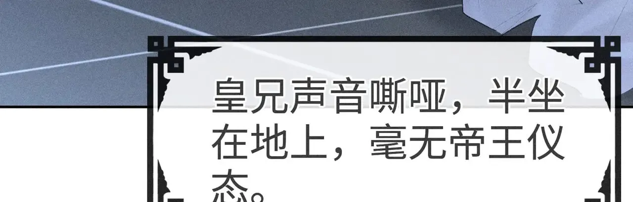 36 只对你无耻 第7页