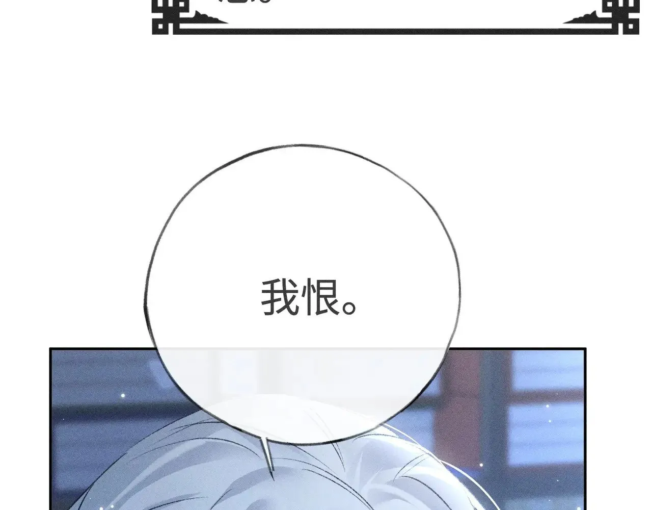 36 只对你无耻 第8页