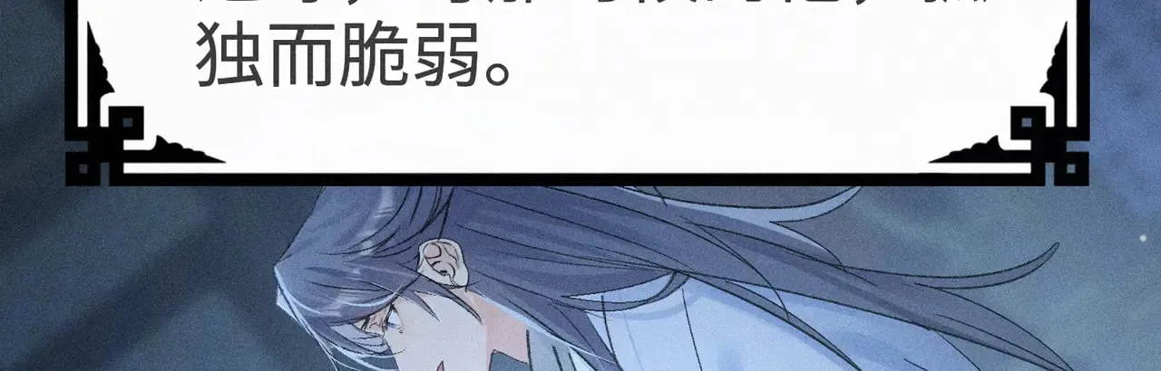 36 只对你无耻 第13页