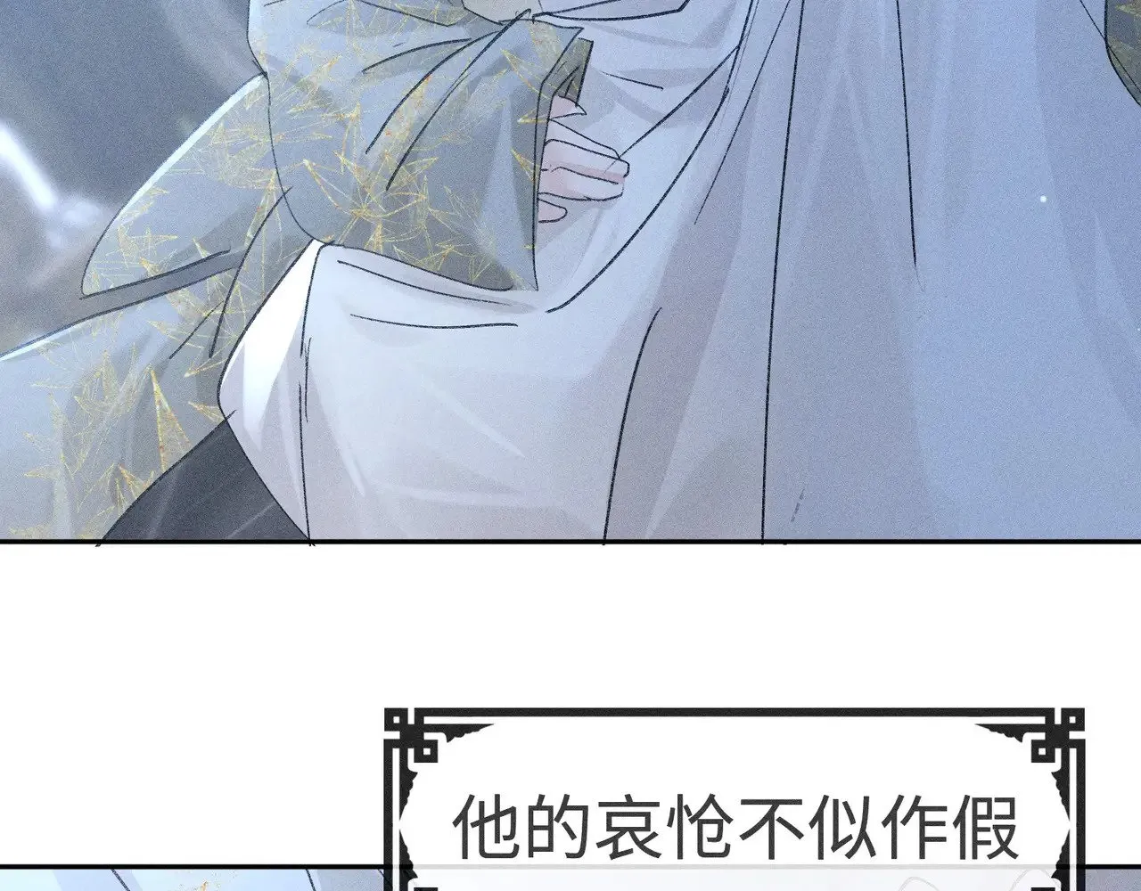 36 只对你无耻 第16页