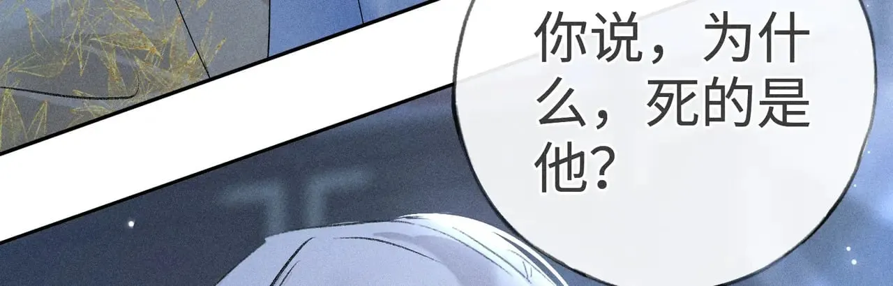 36 只对你无耻 第21页