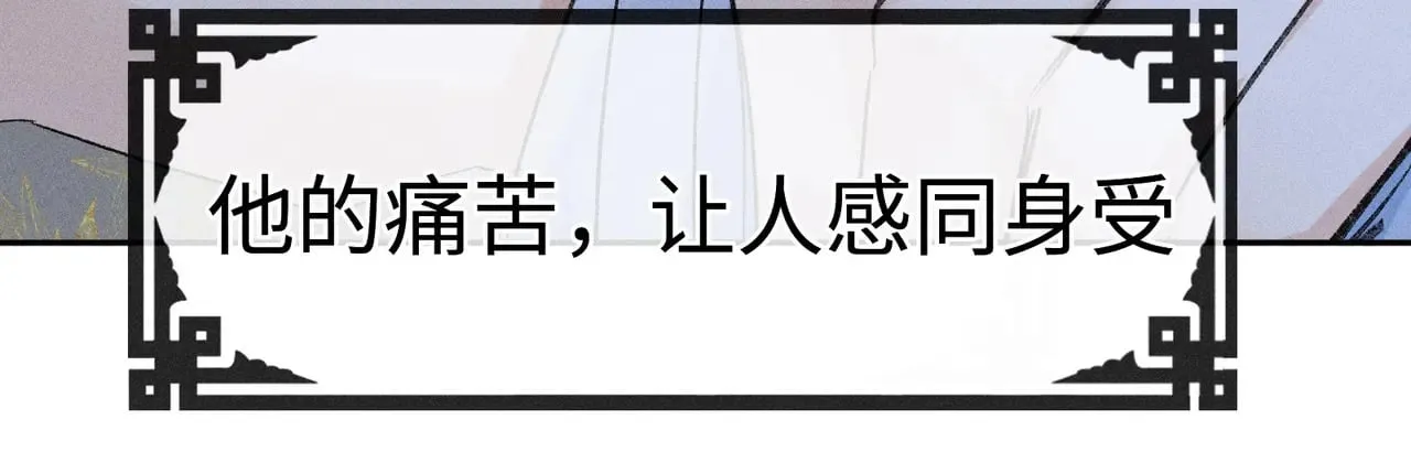 36 只对你无耻 第25页