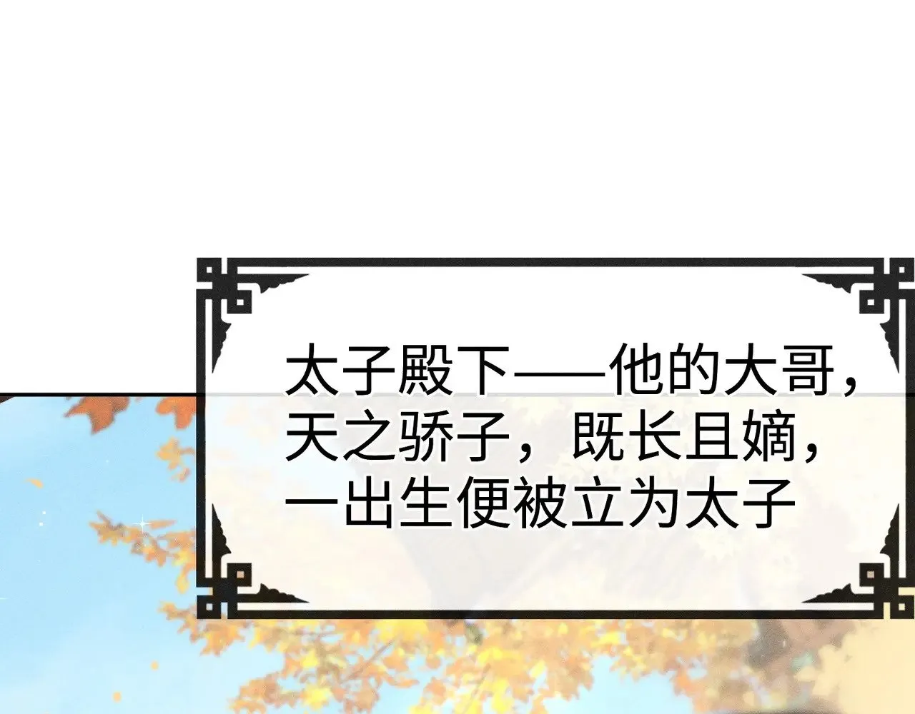 36 只对你无耻 第26页