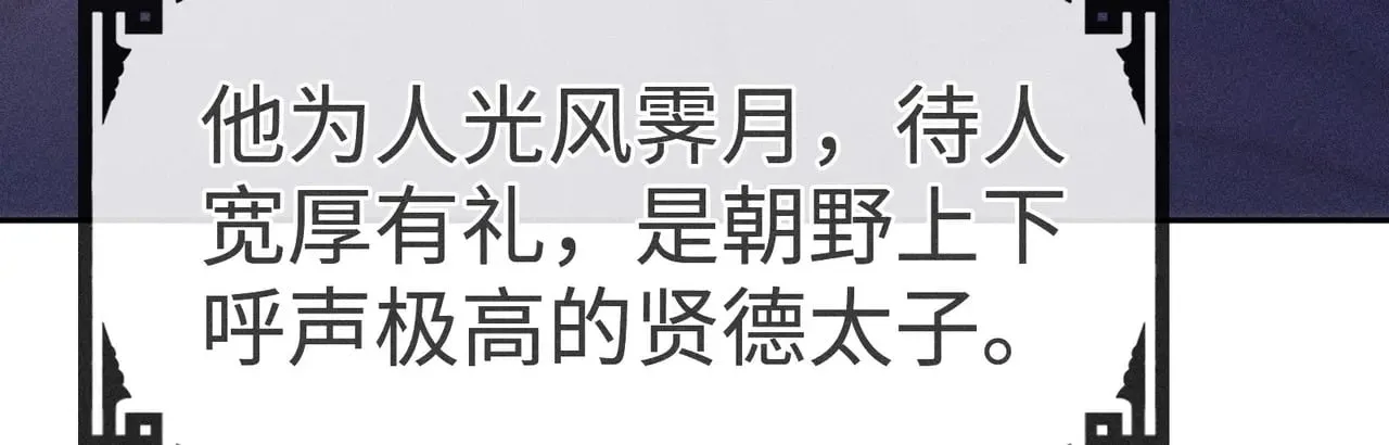 36 只对你无耻 第29页