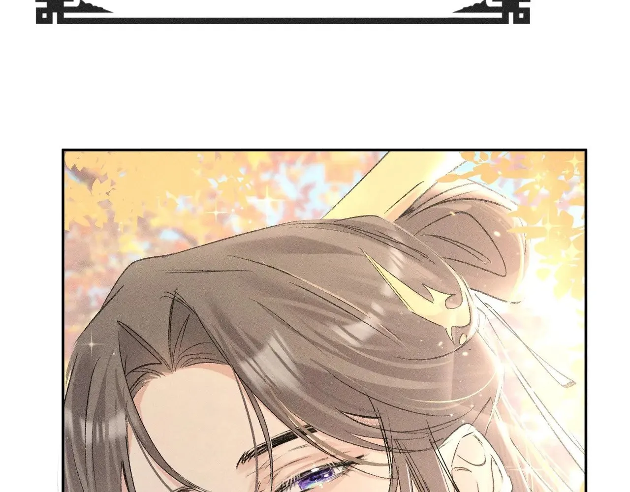 36 只对你无耻 第30页
