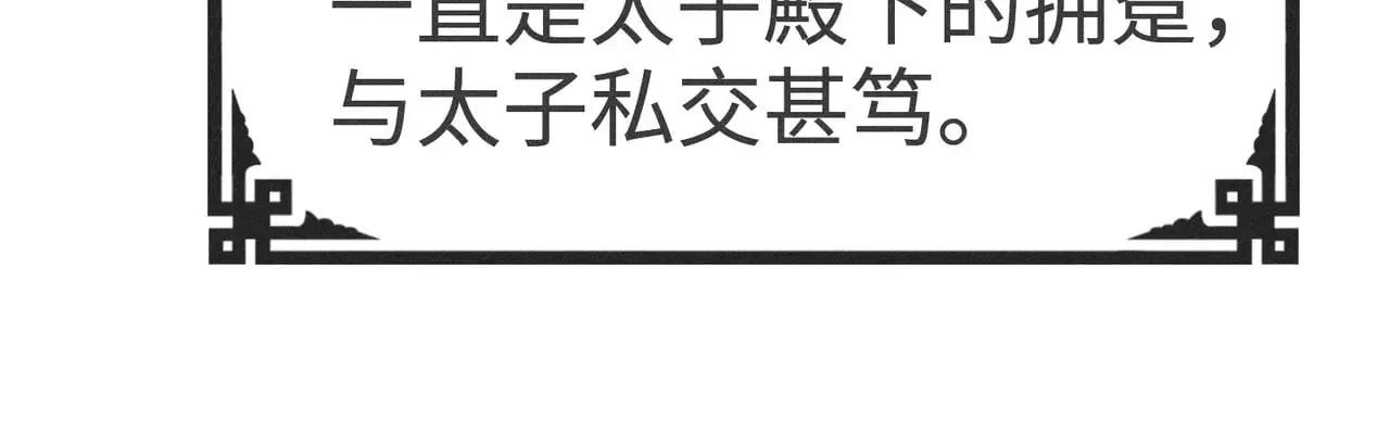 36 只对你无耻 第33页