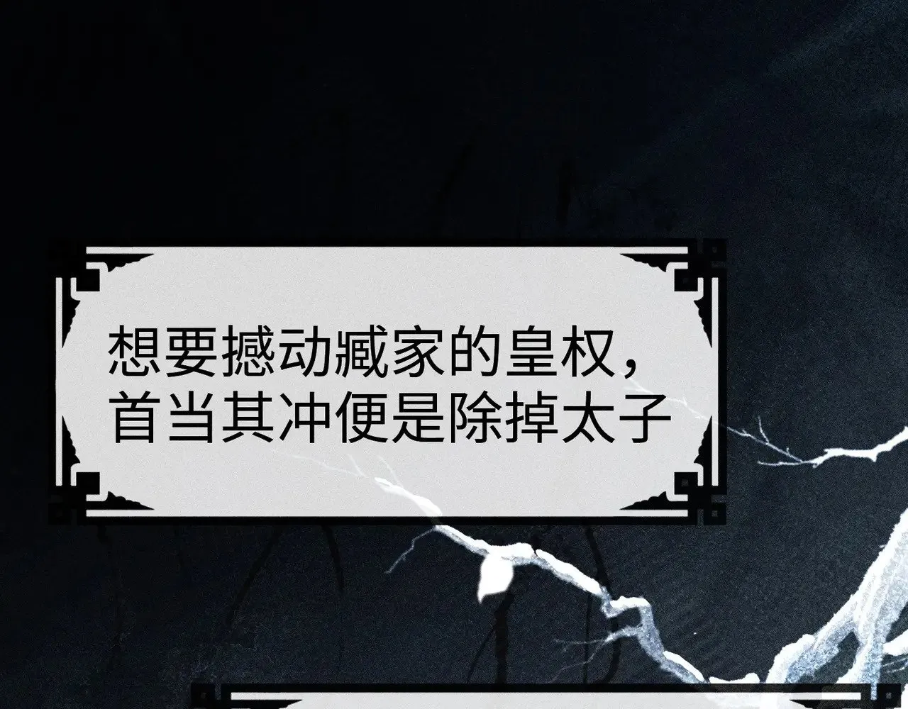 36 只对你无耻 第34页