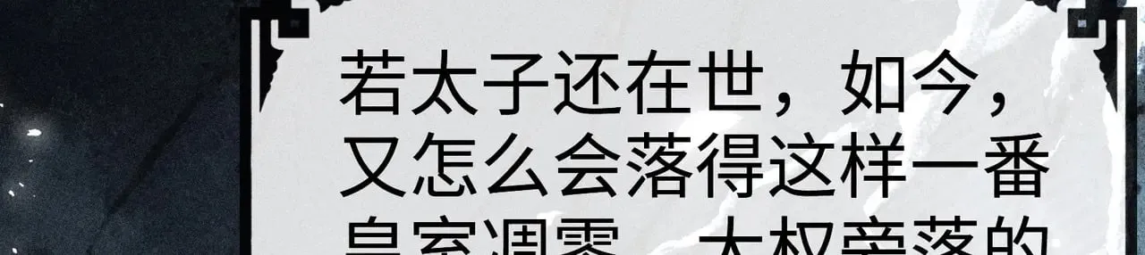 36 只对你无耻 第35页
