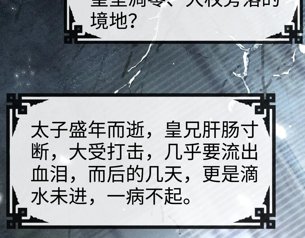 36 只对你无耻 第36页