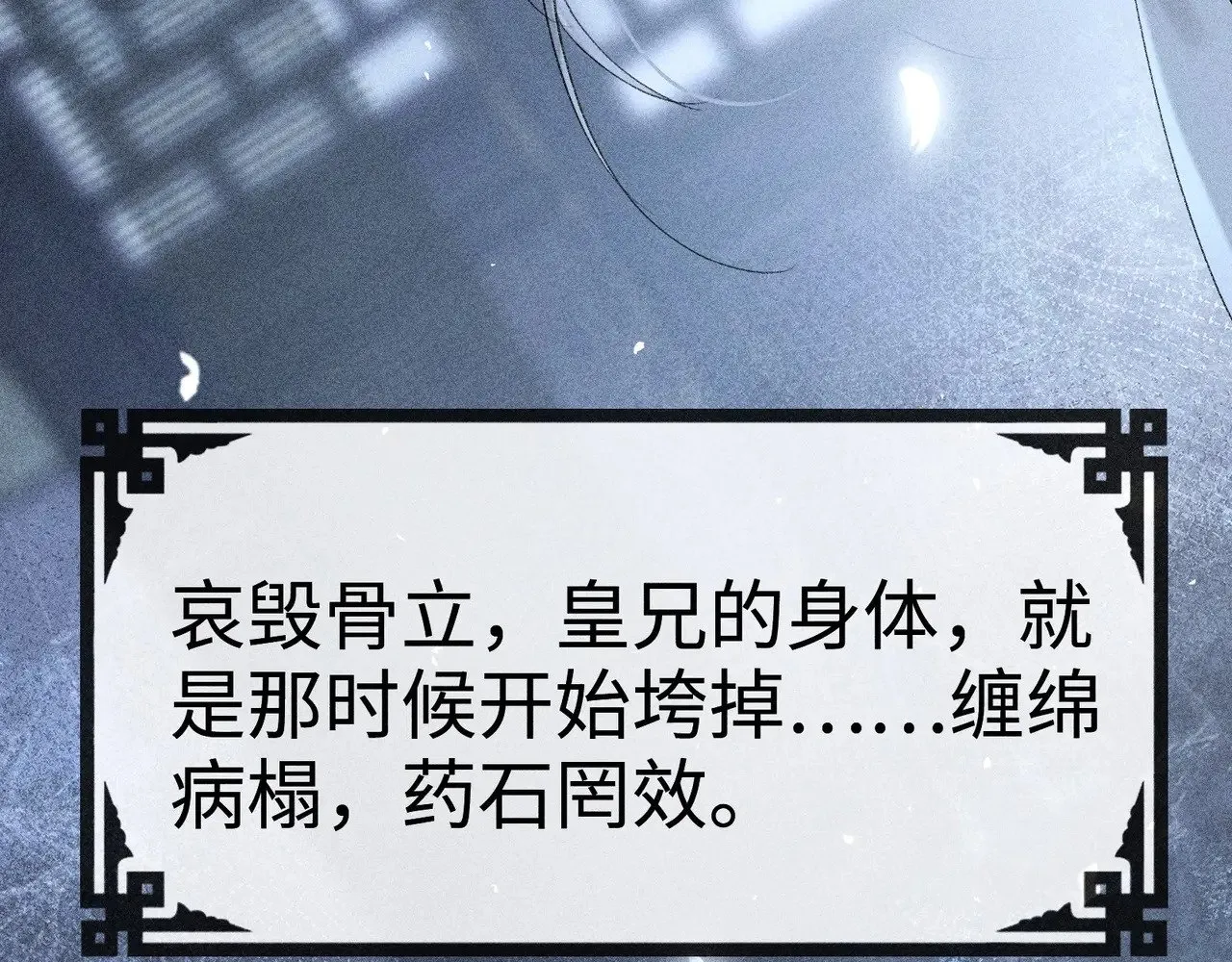 36 只对你无耻 第40页