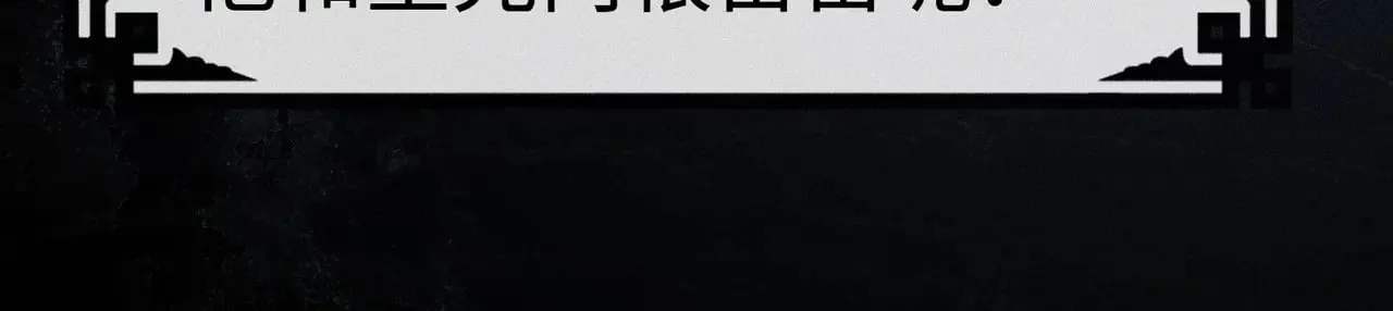 36 只对你无耻 第43页