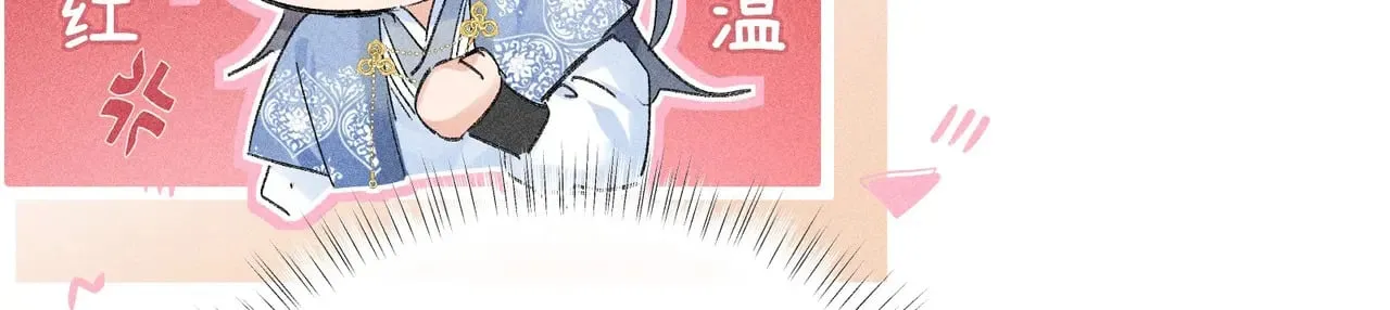 36 只对你无耻 第59页