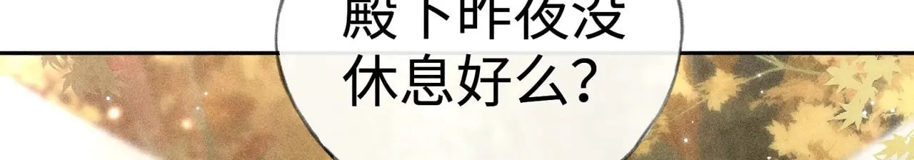 36 只对你无耻 第73页