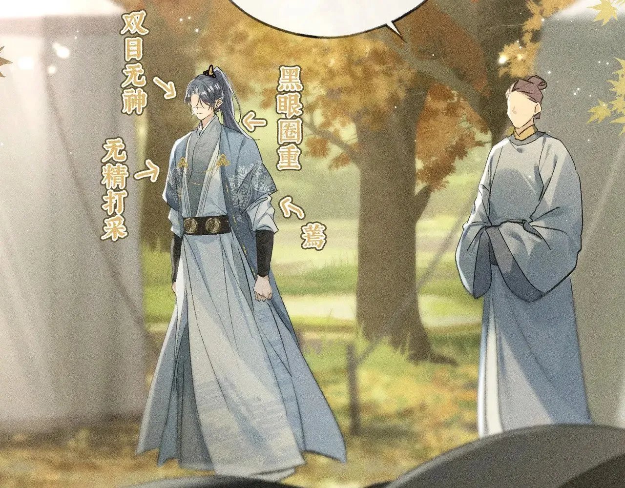 36 只对你无耻 第74页