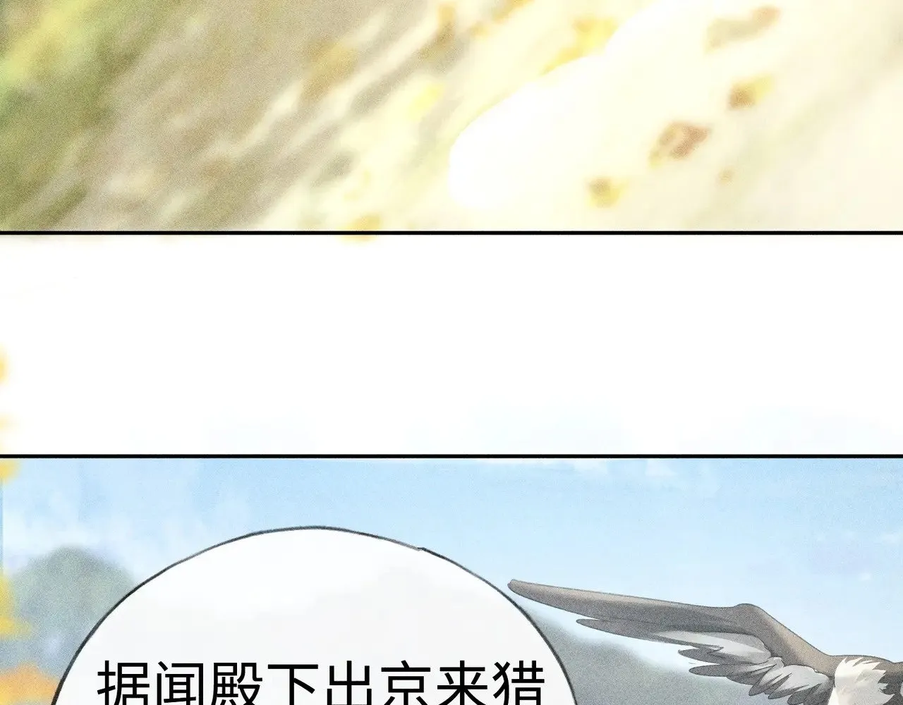36 只对你无耻 第84页