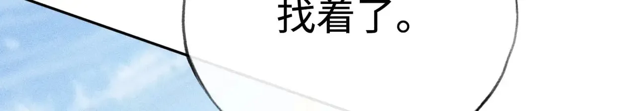 36 只对你无耻 第89页