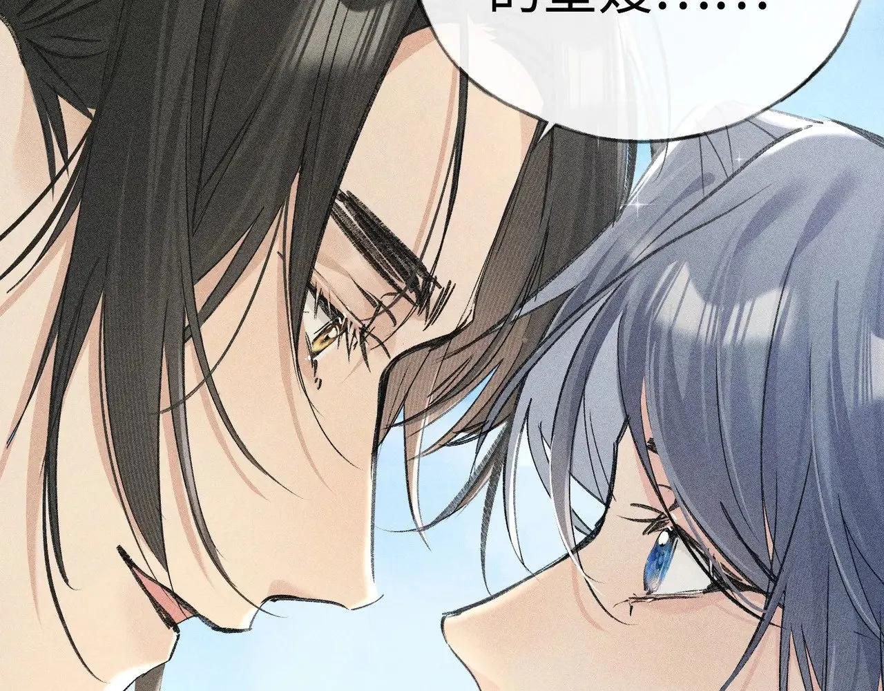 36 只对你无耻 第134页