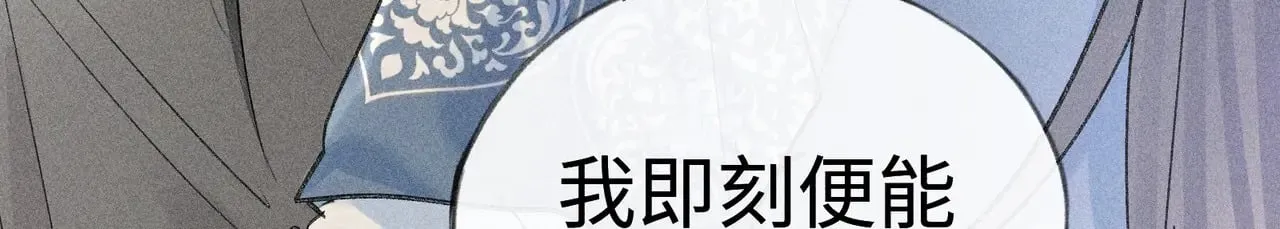 36 只对你无耻 第145页