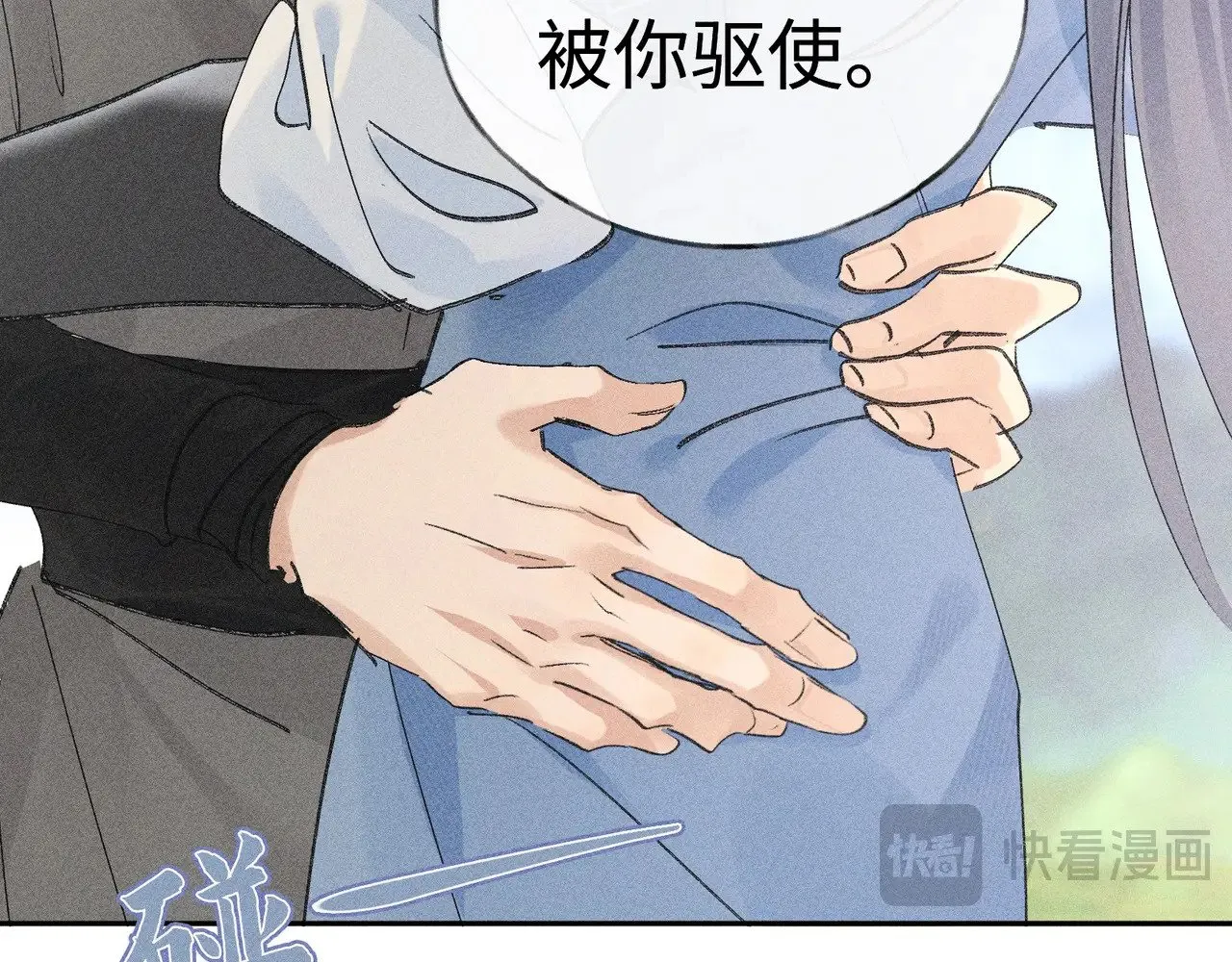 36 只对你无耻 第146页