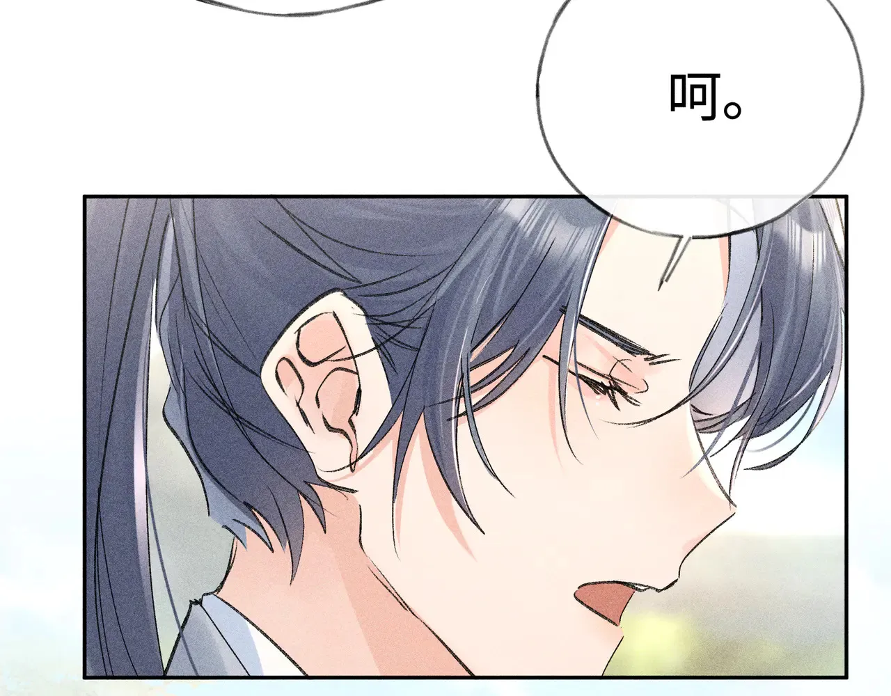 37 愿为你俯首 第10页