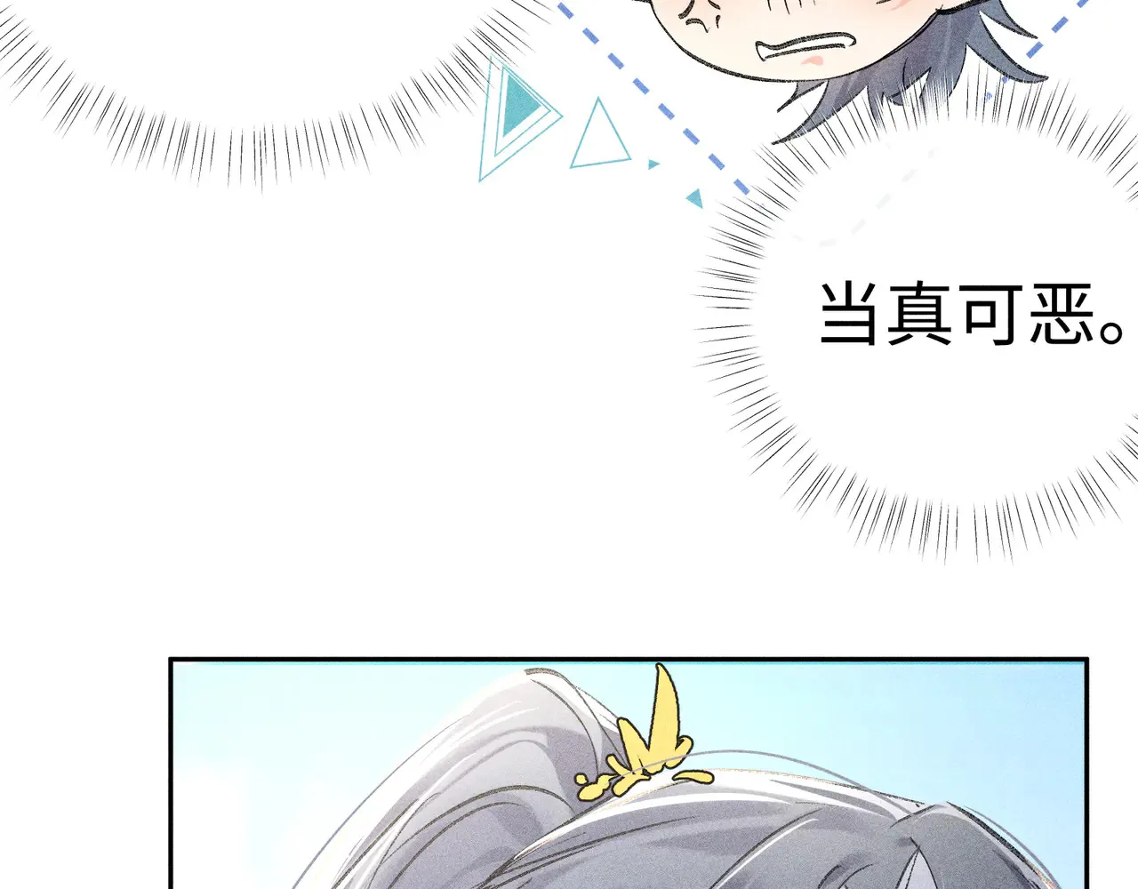 37 愿为你俯首 第18页