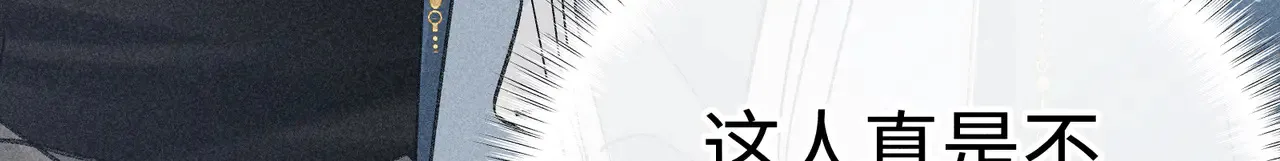 37 愿为你俯首 第51页