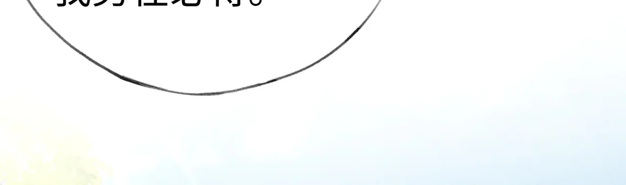 37 愿为你俯首 第75页