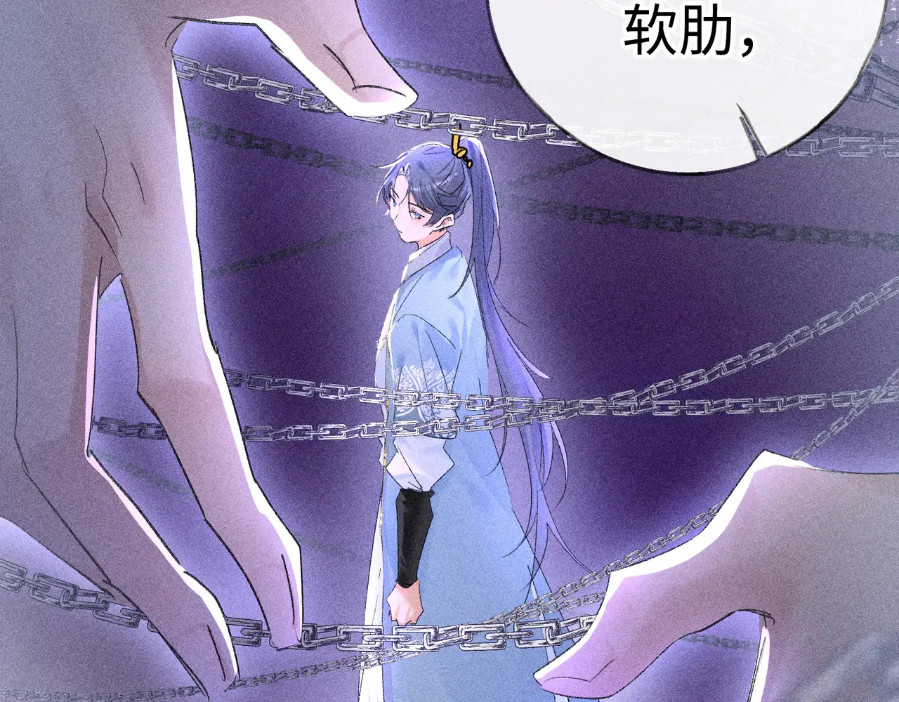 37 愿为你俯首 第88页