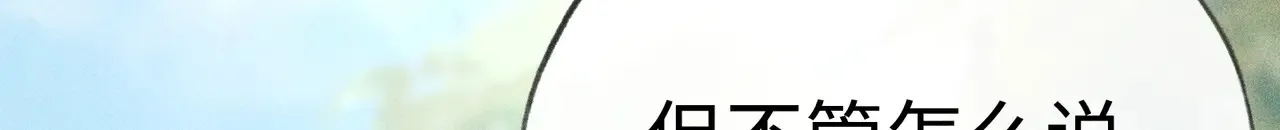 37 愿为你俯首 第111页