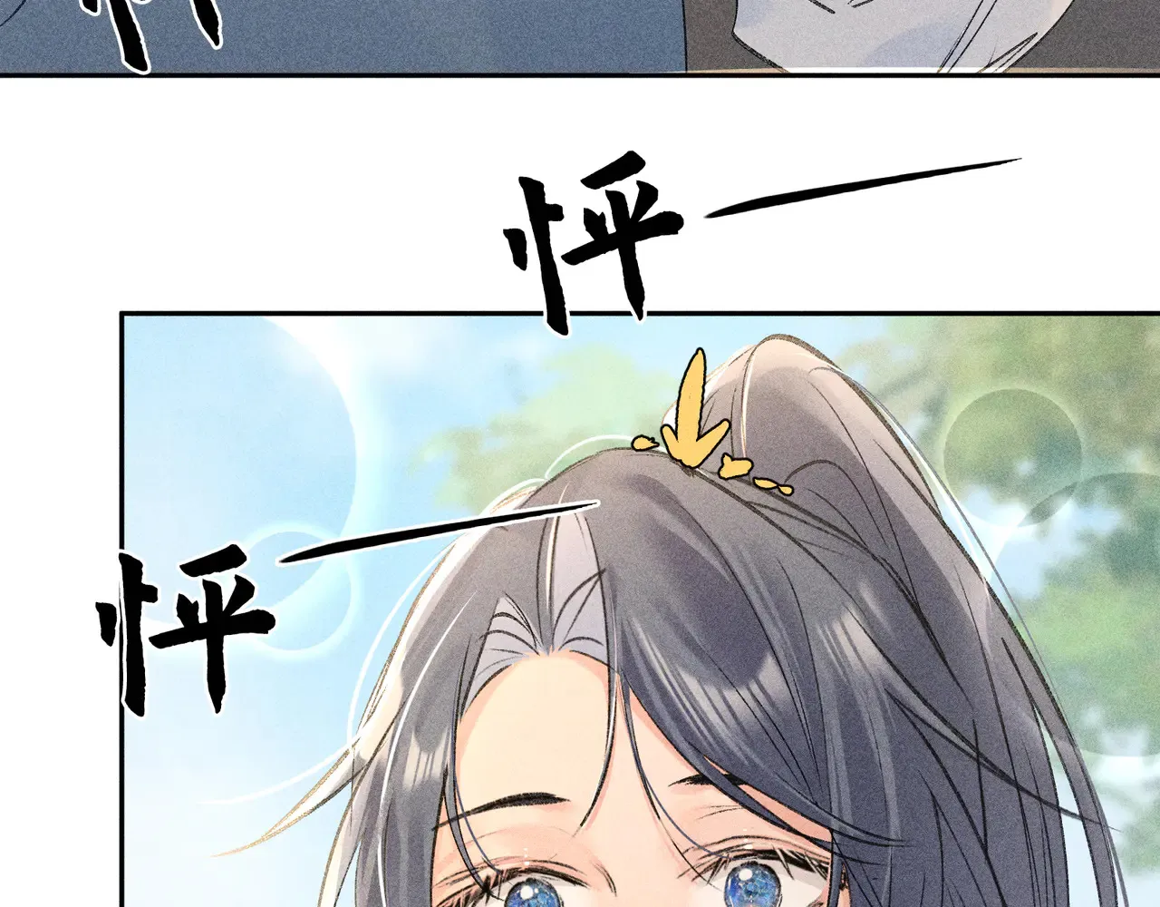 37 愿为你俯首 第128页