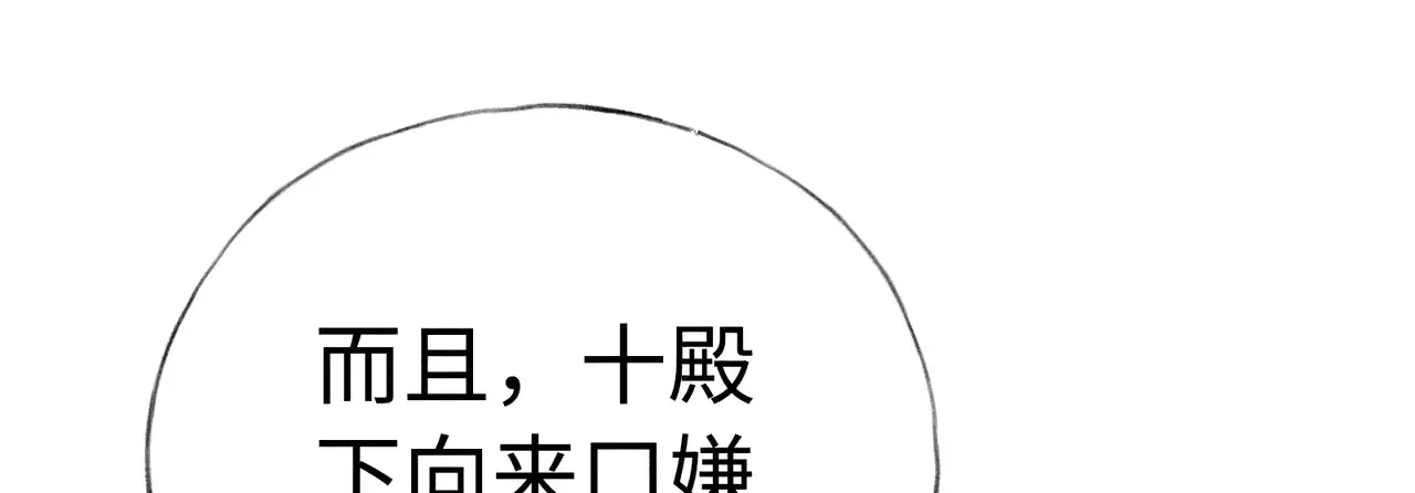 37 愿为你俯首 第139页