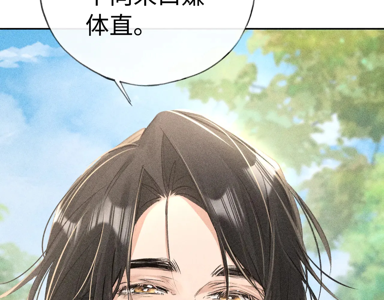 37 愿为你俯首 第140页
