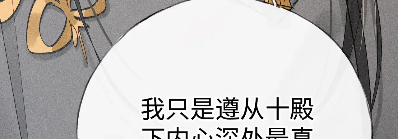 37 愿为你俯首 第143页