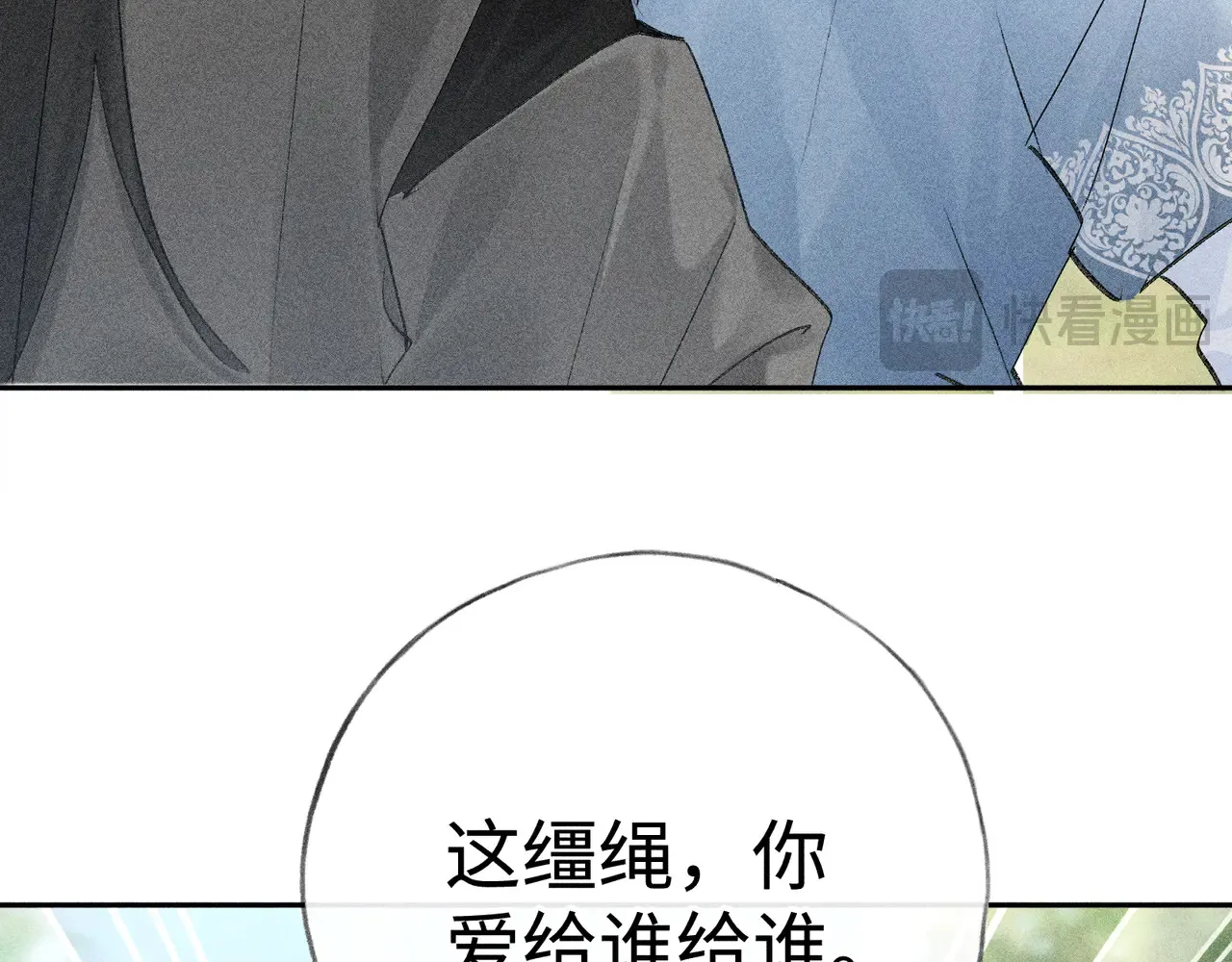 37 愿为你俯首 第150页