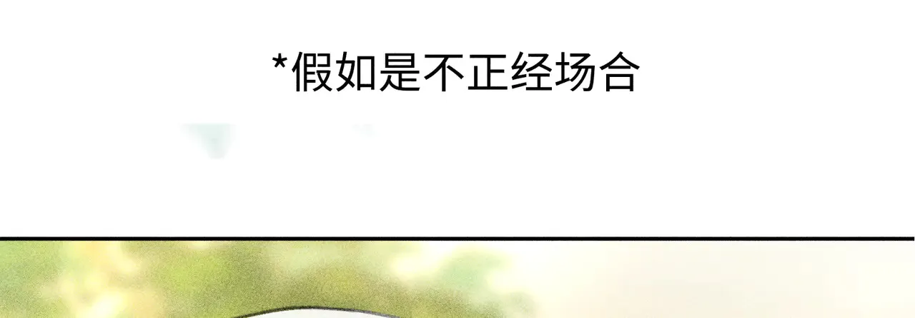 37 愿为你俯首 第155页