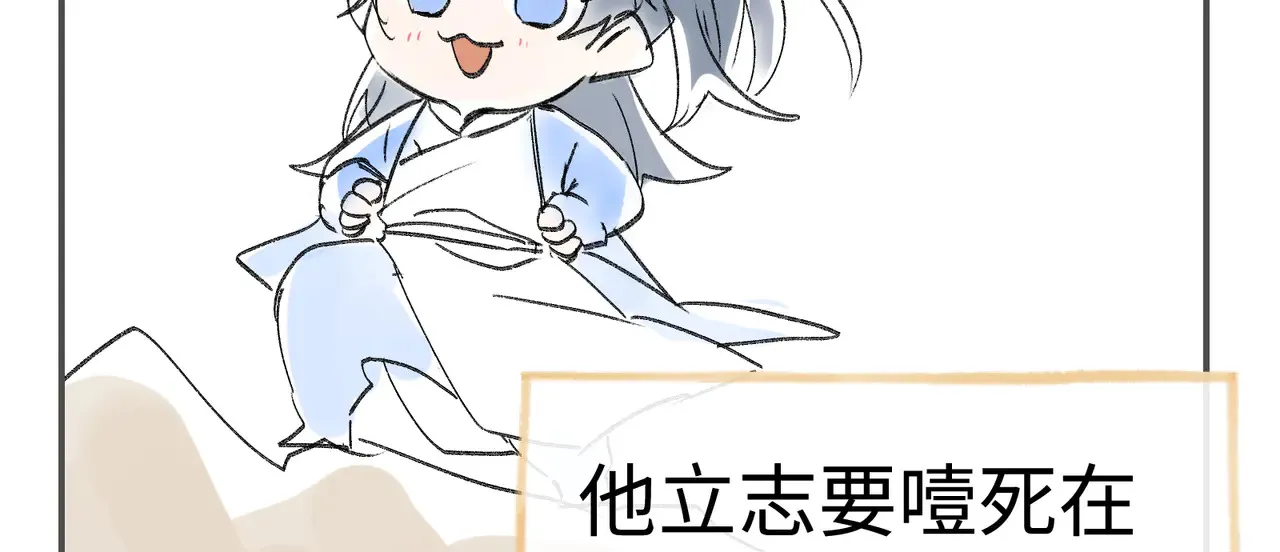 中秋小剧场+通知 第4页