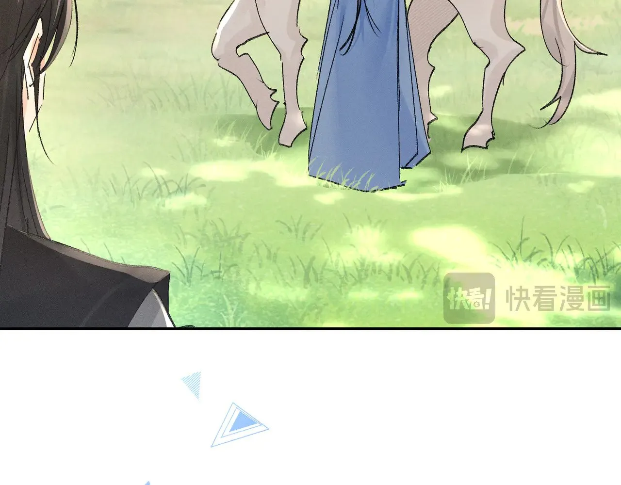 38 试图哄你 第20页