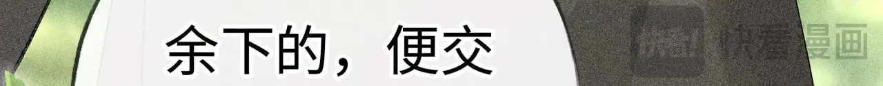 38 试图哄你 第53页