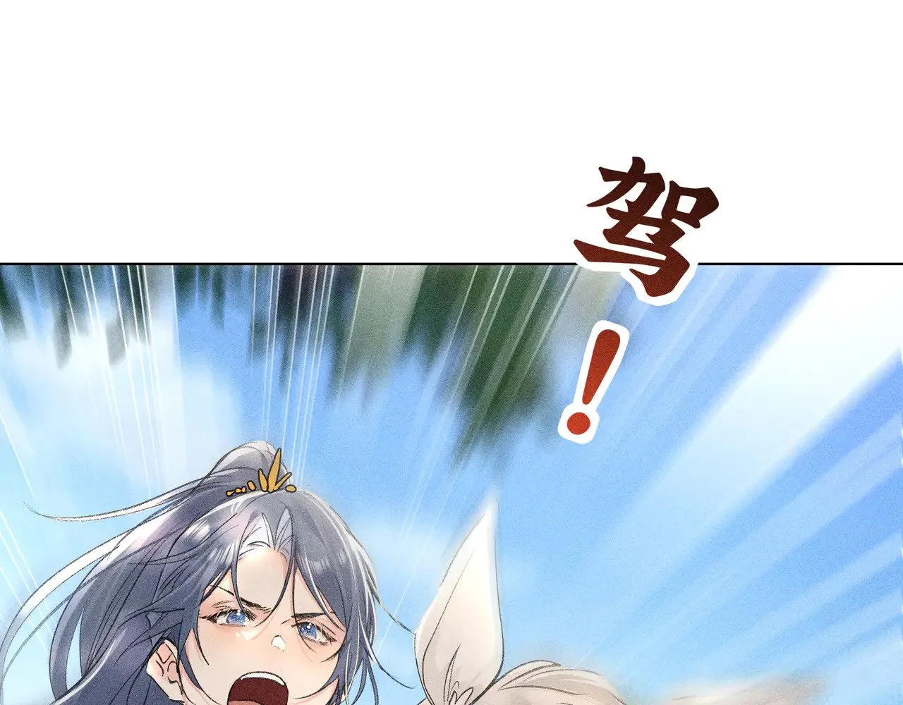 38 试图哄你 第92页