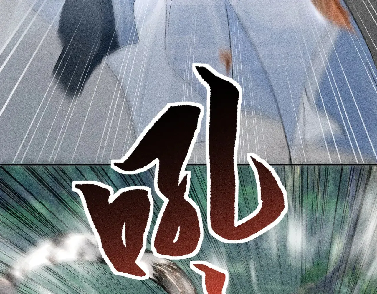 38 试图哄你 第140页