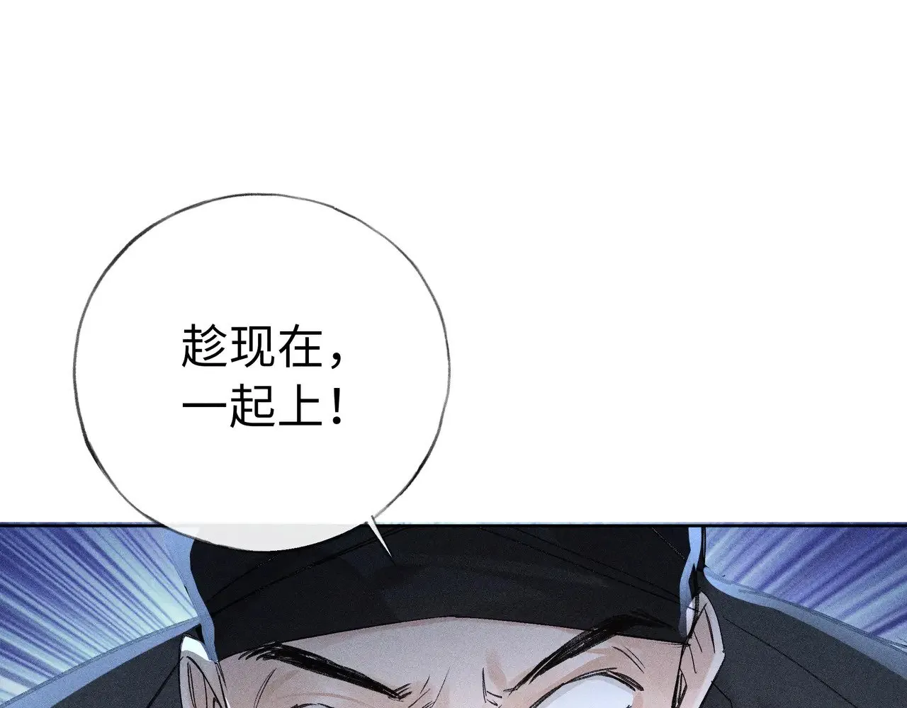 38 试图哄你 第182页