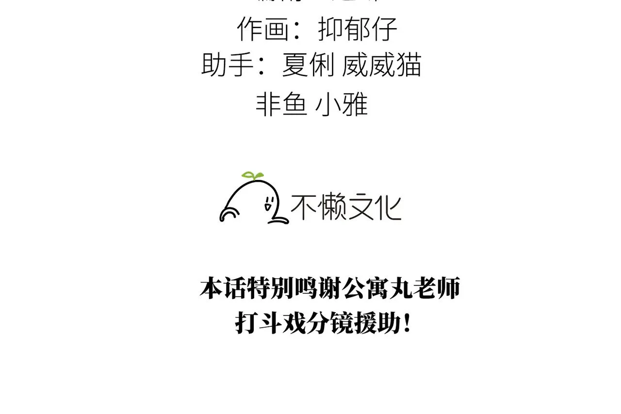 39 战损 第3页