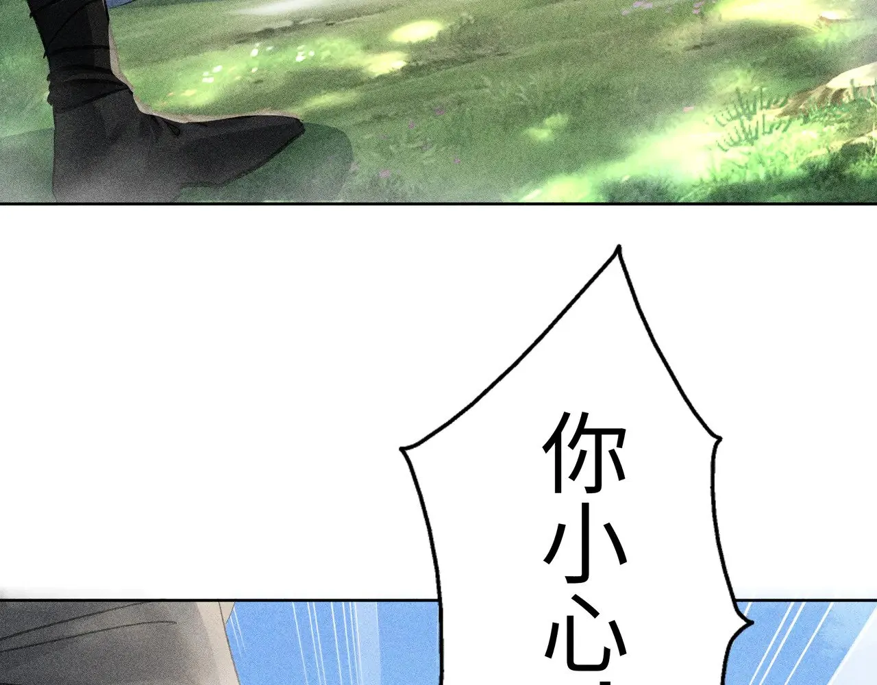 39 战损 第7页