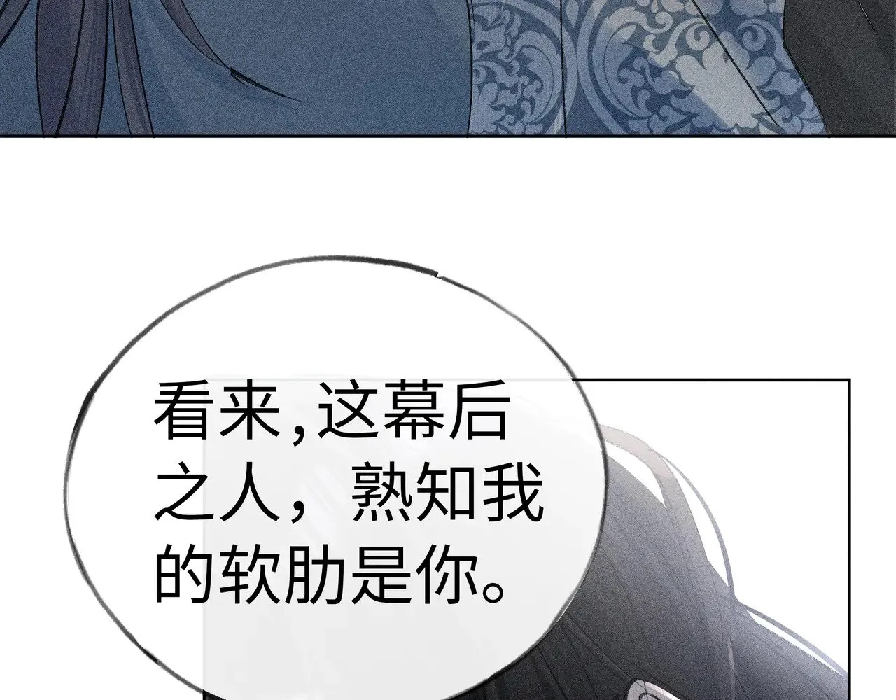 39 战损 第34页