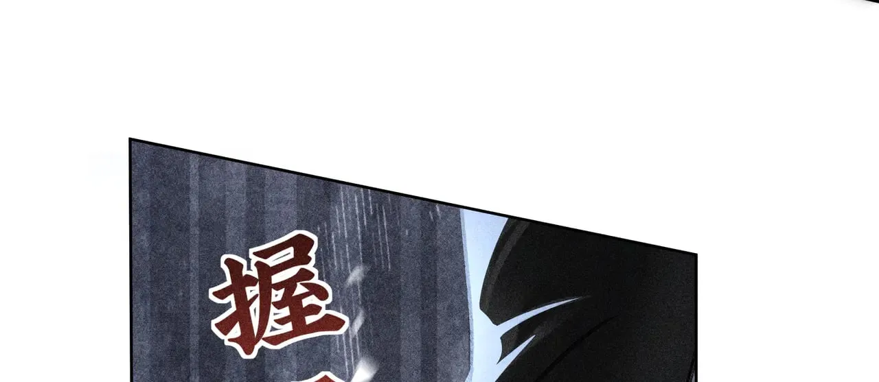 39 战损 第52页