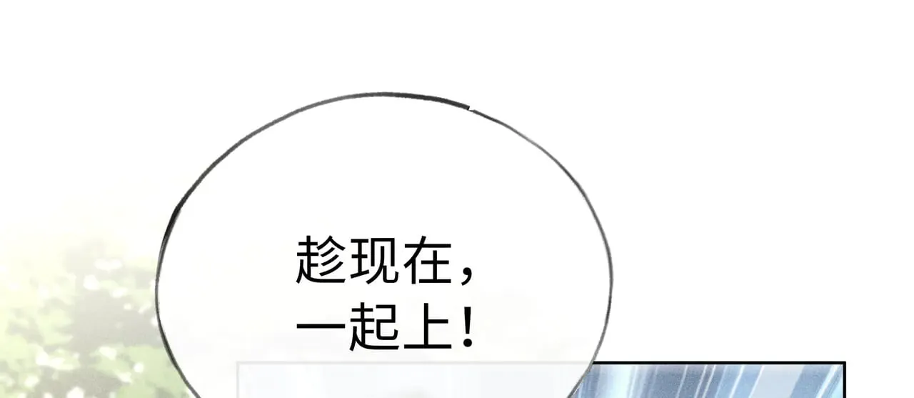 39 战损 第60页